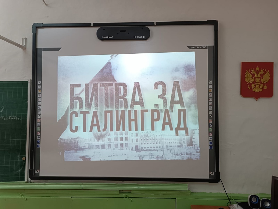 Сталинградская битва.