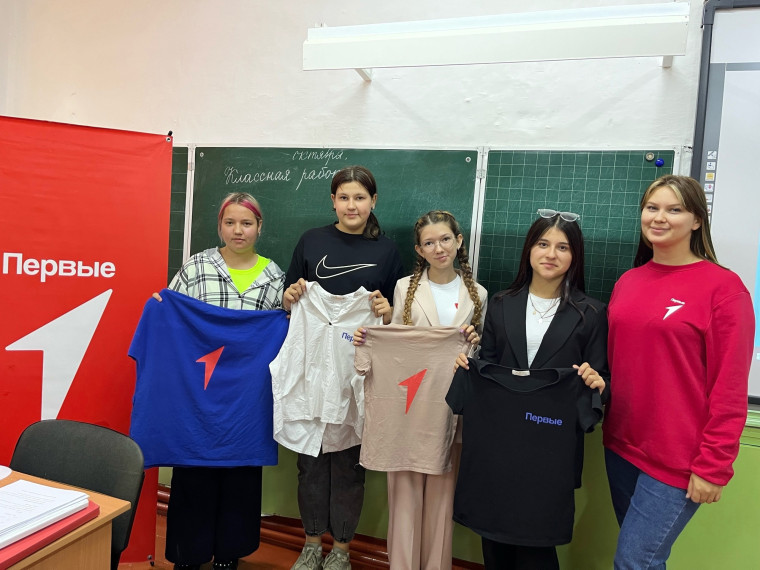 Мастер-класс "Украсим свои футболки с ярким логотипом "Движения Первых".