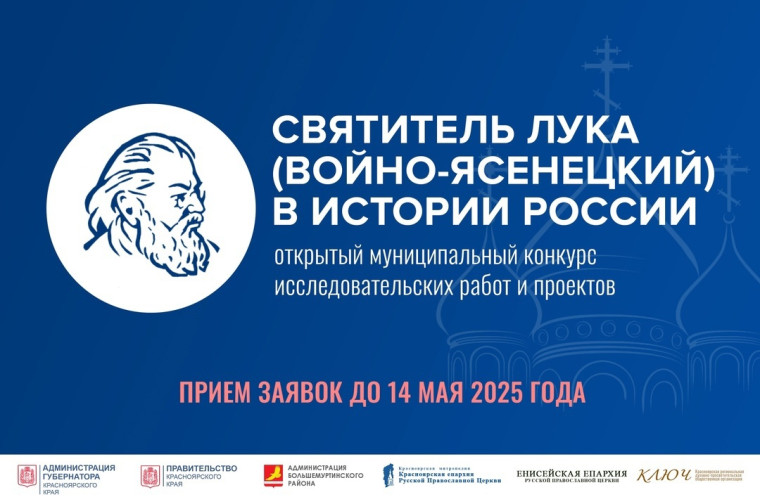 Муниципальный конкурс.