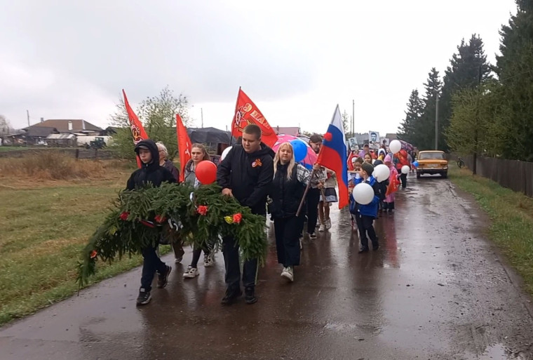 Бессмертный полк.